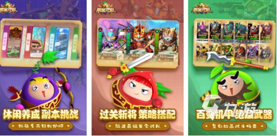 机器人格斗游戏有哪些2026有趣的机器人手游排名