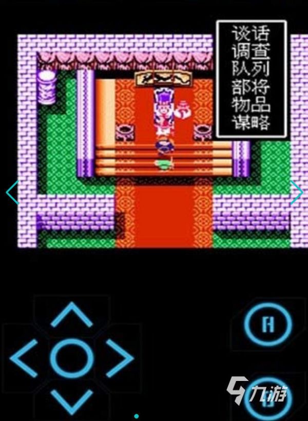 好玩的三国手机单机游戏有哪些 2026热门三国题材单机手游推荐