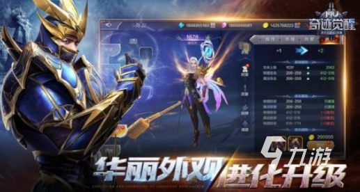 热门的复古奇迹手游有哪些2026经典的复古传奇手游推荐大全