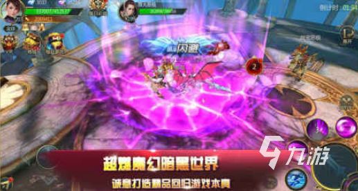 热门的复古奇迹手游有哪些2026经典的复古传奇手游推荐大全