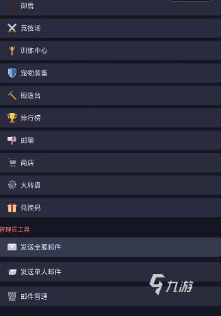 魔兽杂交大师兑换码是什么 魔兽杂交大师兑换码详情介绍