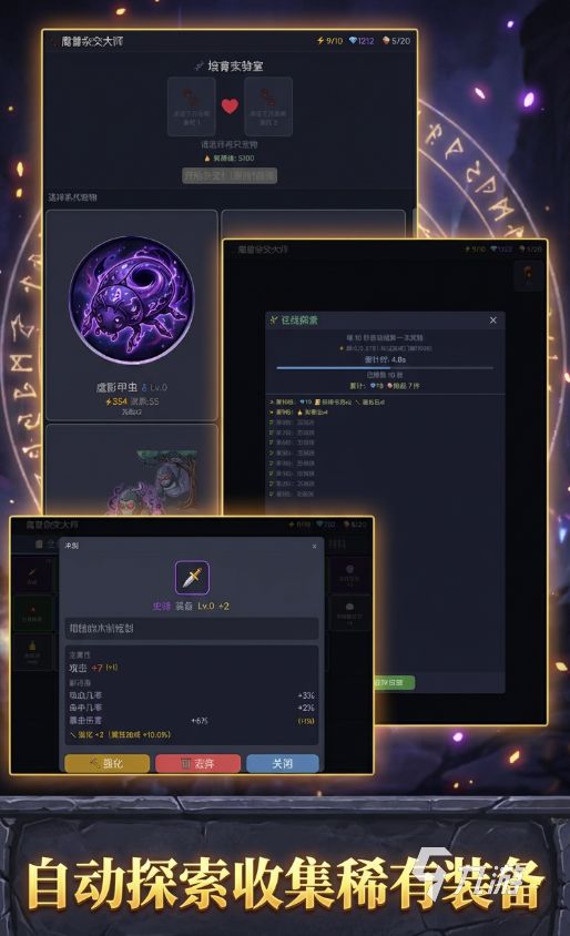 魔兽杂交大师兑换码是什么 魔兽杂交大师兑换码详情介绍