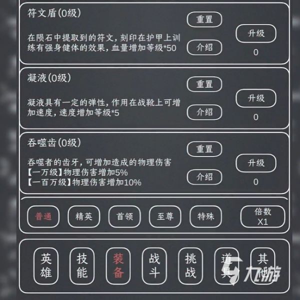 魔物MAX公测时间是什么时候 魔物MAX公测时间介绍