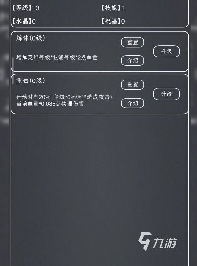 魔物MAX公测时间是什么时候 魔物MAX公测时间介绍