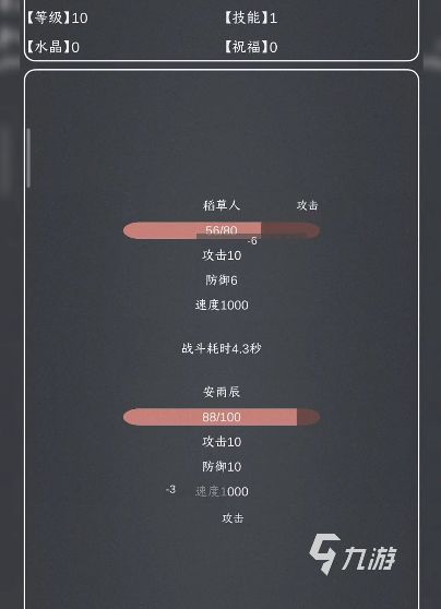 魔物MAX公测时间是什么时候 魔物MAX公测时间介绍