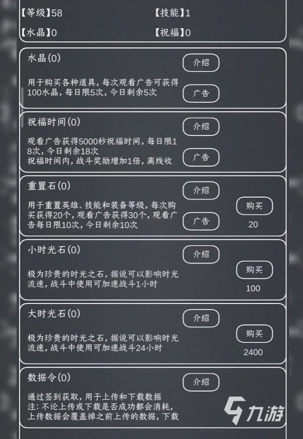 魔物MAX公测时间是什么时候 魔物MAX公测时间介绍