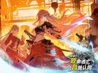 活动道具兑换处 明日截止