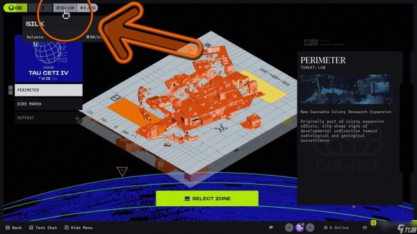 如何在《马拉松》(Marathon) 中获取与消耗丝绸 (Silk)