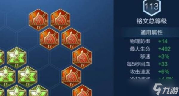 王者荣耀刘禅后期推塔