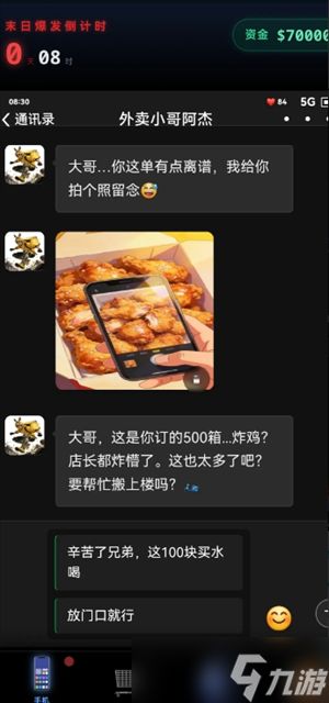 末世我有一辆房车生存技巧攻略