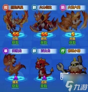 超级精灵球全系最强阵容搭配攻略