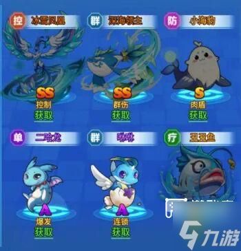 超级精灵球全系最强阵容搭配攻略