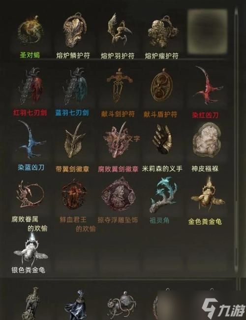 探秘艾尔登法环力智流(揭开艾尔登法环力智流的神秘面纱)