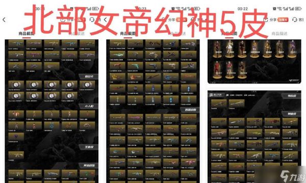 穿越火线幻神购买流程是什么?