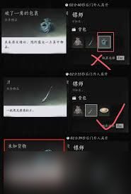 燕云十六声风沙酒肆玩法攻略