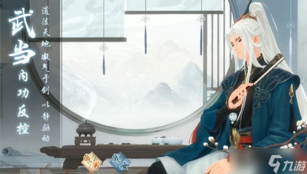 新笑傲江湖武当和无相哪个历害