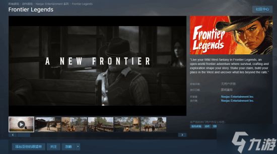 西部RPG新作今年春季Steam开启EA 融合大表哥2画风与《<a id='link_pop' class='keyword-tag' href='https://www.9game.cn/yinglingshendian/'>英灵神殿</a>》建造玩法