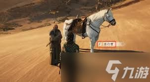 <a id='link_pop' class='keyword-tag' href='https://www.9game.cn/yyslskfsjwx/'>燕云十六声</a>河西一葫不归奇遇怎么做