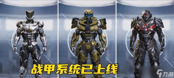 逆战新战甲飞钩技巧是什么?