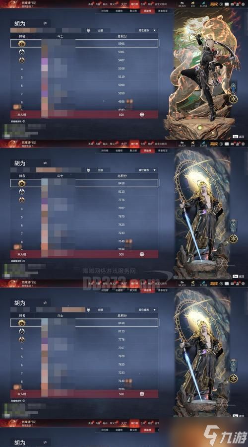 逆战磐岩获得途径有哪些?需要哪些条件?