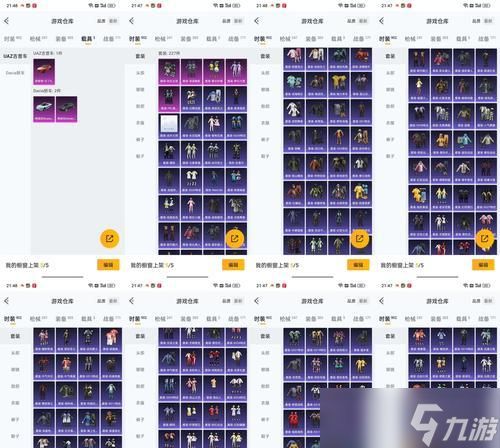 穿越火线狗屁王2代调整方法是什么?