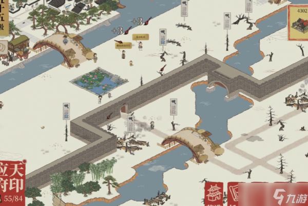 江南百景图枯木怎么弄掉