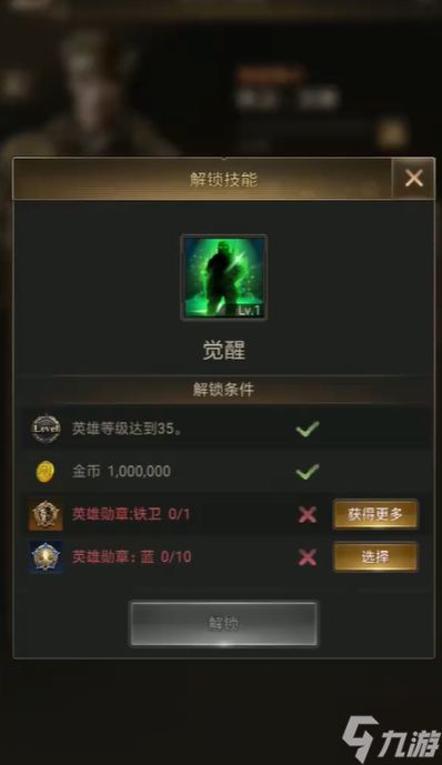 守望黎明枪炮狂人技能怎么用