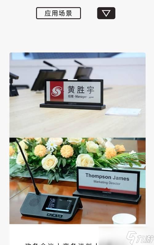 生化危机桌牌获取途径？桌牌有什么用途？