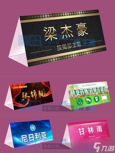 生化危机桌牌获取途径？桌牌有什么用途？