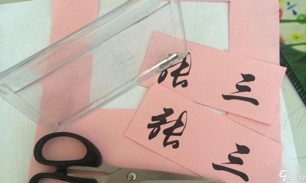 生化危机桌牌获取途径？桌牌有什么用途？