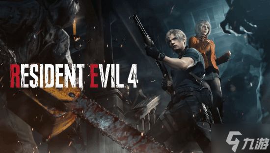 卡普空怂了!《生化危机4:重制版》火速撤回Enigma加密