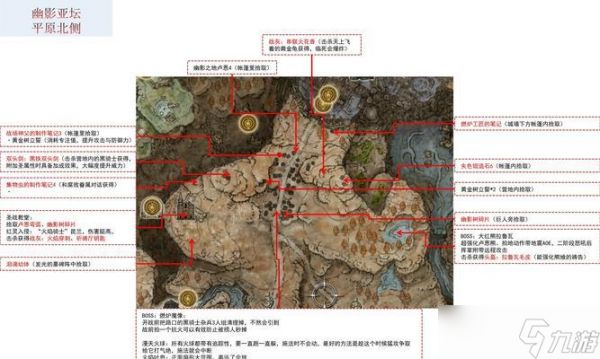 《以艾尔登法环新号开荒升级路线》（探索艾尔登世界的最佳方法）