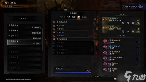 《仁王3》手甲开荒心得 手甲怎么玩