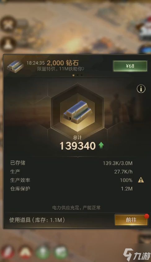 守望黎明25级农夫怎么玩