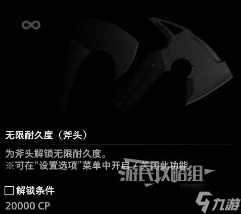 《生化危机9》无限武器获取方法及解锁顺序推荐 无限弹药怎么解锁