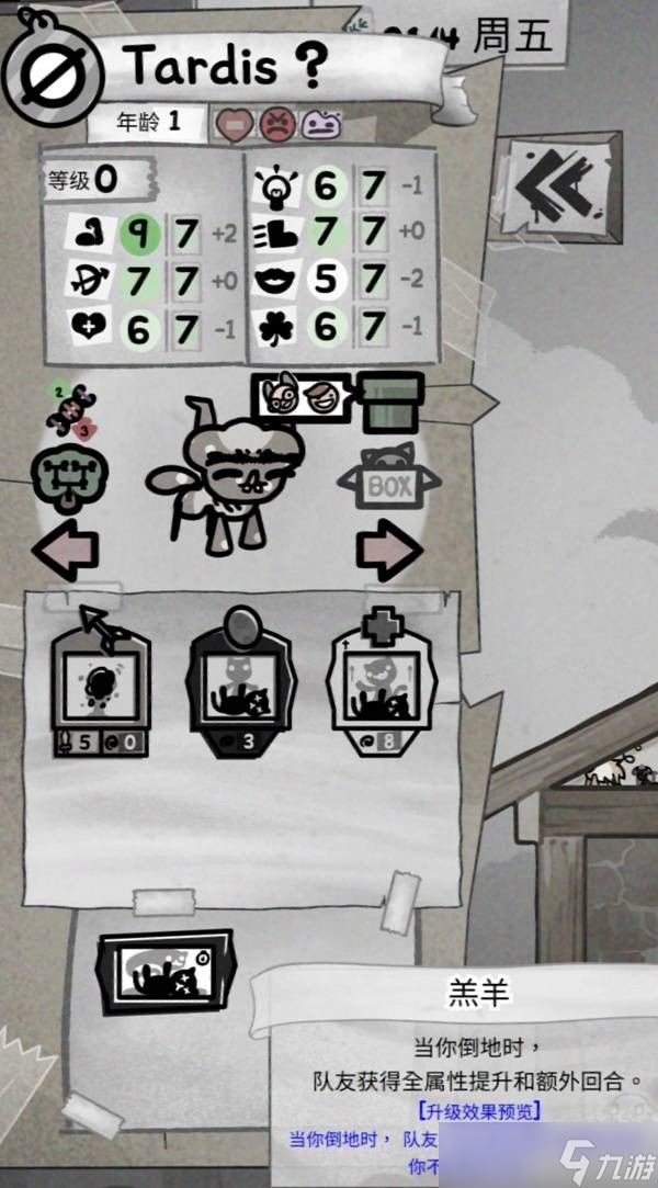 喵喵的结合高强度繁殖攻略