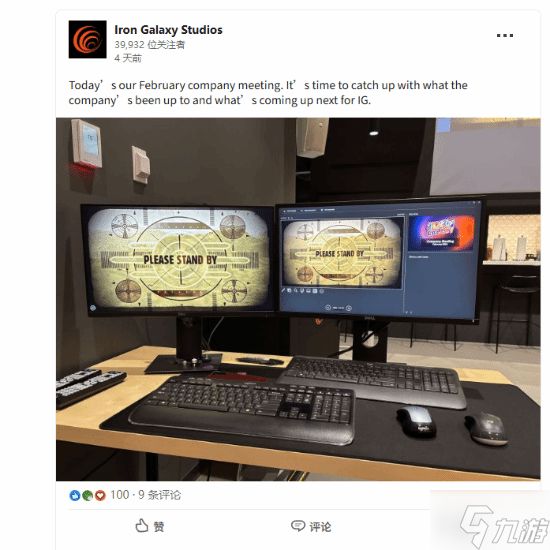 《辐射》重制版制作方确认？竟从招聘平台泄露