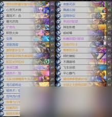 炉石传说34.0.2观顶牧卡组代码是什么