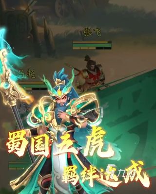 三国大冒险神将获取全攻略:快速获得稀有神将的多种途径