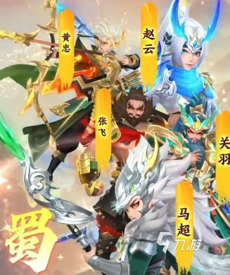 三国大冒险神将获取全攻略:快速获得稀有神将的多种途径