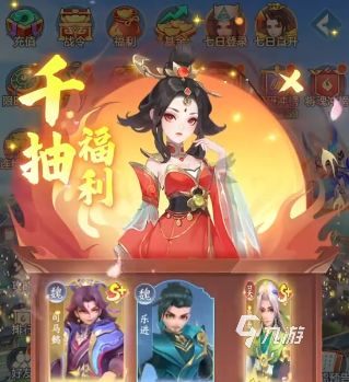 三国大冒险神将获取全攻略:快速获得稀有神将的多种途径