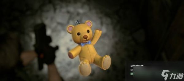 《生化危机9》可爱熊挂件获取攻略