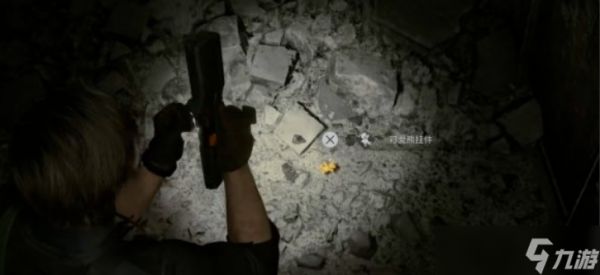 《生化危机9》可爱熊挂件获取攻略