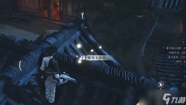 <a id='link_pop' class='keyword-tag' href='https://www.9game.cn/yyslskfsjwx/'>燕云十六声</a>怎么探索百分百