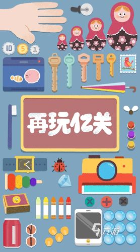 2026耐玩的益智游戏推荐:烧脑又上瘾的高口碑单机与休闲解谜佳作