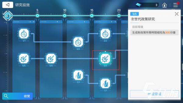 卡厄思梦境诺诺商店功能详解与实用玩法指南