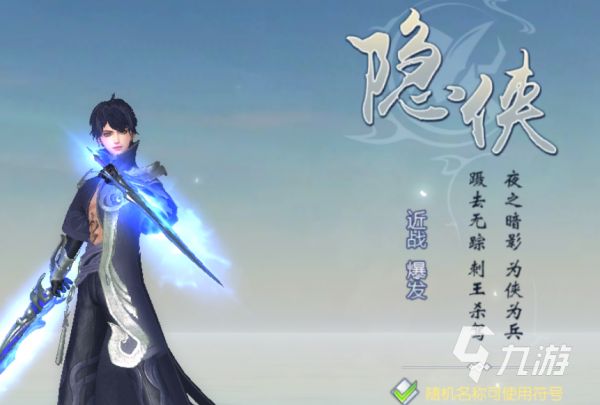 永恒仙域兑换码大全及最新礼包码汇总