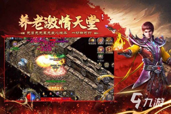 飞剑江湖最新兑换码汇总:每日更新可用礼包码