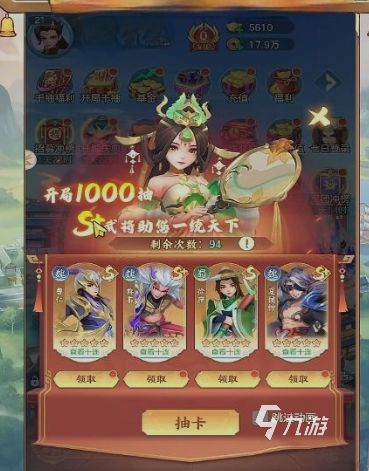 三国大冒险新手入门指南：开局快速上手与高效起号策略