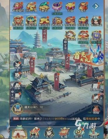 三国大冒险新手入门指南：开局快速上手与高效起号策略